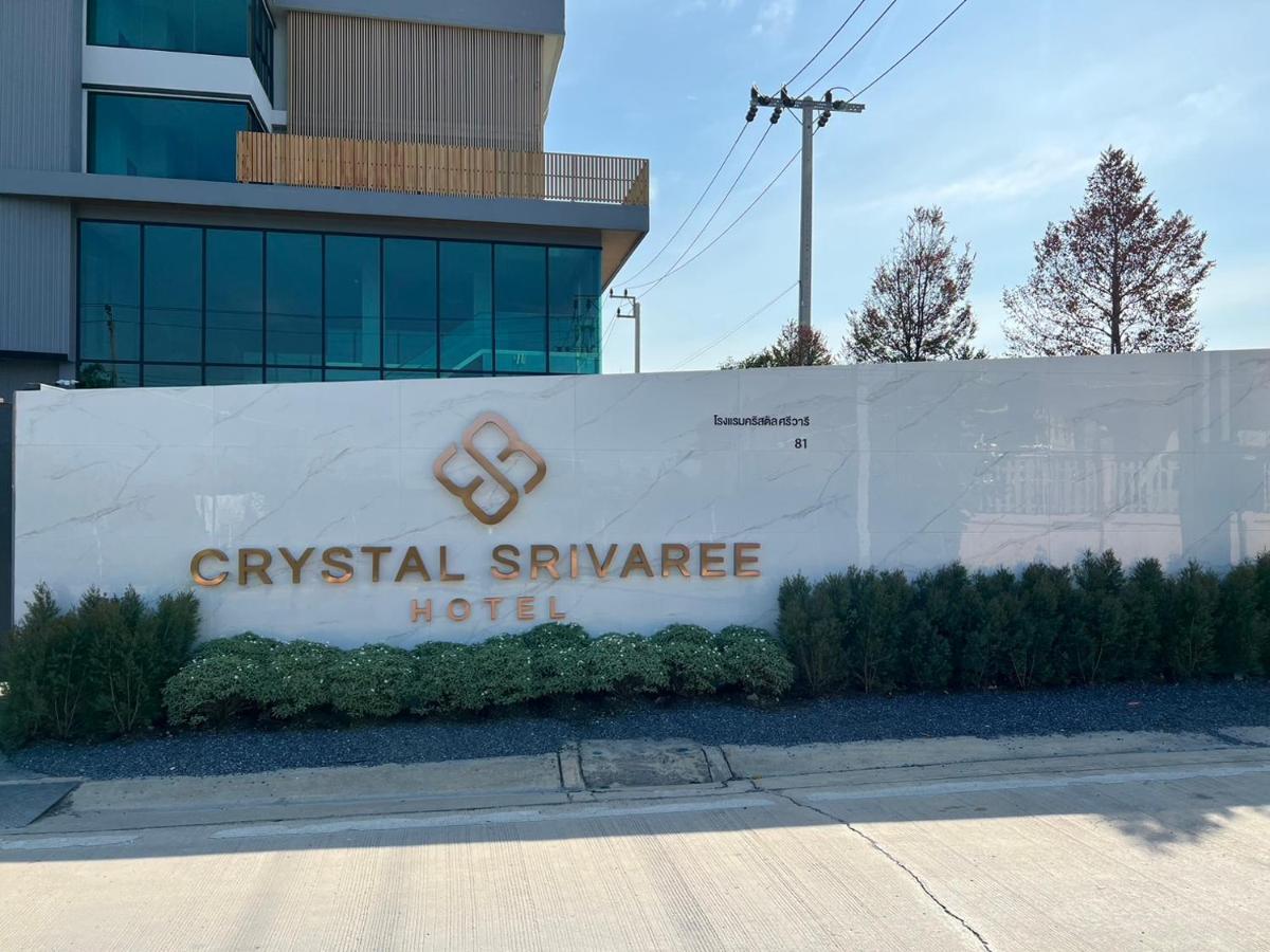 Crystal Srivaree Suvarnabhumi Hotel Ban Khlong Bang Krathiam المظهر الخارجي الصورة